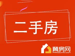 锦园小区
